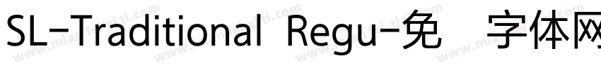 SL-Traditional Regu字体转换